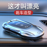 霞想奇瑞钥匙套艾瑞泽8瑞虎9车8Pro壳8L探索06风云A8汽车7Plus九适用5 奇瑞A款【时尚银】+盾牌钥匙扣
