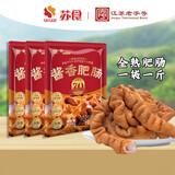 苏食 香卤肥肠 1斤 少油免洗无异味 红烧肥肠 猪大肠 卤味熟食速食