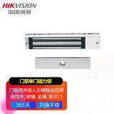 海康威视（HIKVISION）门禁配件磁力锁木门玻璃门金属门防火门磁力锁支架 单门磁力锁K4H258SS（支持门磁信号接入）