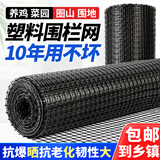 金丝银网 塑料网围栏网养殖网养鸡围栏网果园菜园围栏网格防护隔离栅栏围 1.5米高50米长+扎带 3厘米孔2.1mm厚【简单防护】