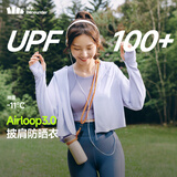 蕉下（beneunder）防晒衣女春夏新款冰丝凉感升级披肩AL118浅月紫M