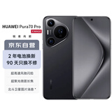 HUAWEIHUAWEI Pura 70 Pro 羽砂黑12GB+1TB超高速风驰闪拍 超聚光微距长焦 北斗卫星图片消息 华为P70