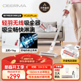 德尔玛（Deerma）无线手持吸尘器VC20 PLUS家用手持轻量化吸尘器立式充电强力大功率 大吸力宠物吸毛吸尘器