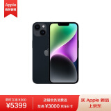 Apple iPhone 14 256GB 午夜色A2884手机 支持移动联通电信5G MPVU3CH/A【企业客户专享】