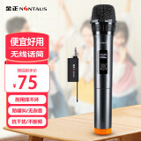 金正 H8无线话筒家用唱歌户外卡拉OK舞台专业手持会议麦克风 连音响台式笔记本电脑功放K歌动圈麦克风