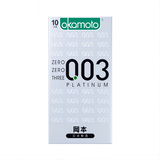 冈本 003白金10片 避孕套安全套超薄计生用品成人男女用 进口