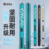 巧渔夫新款软壳竿包 颜色随机以实物为准 蒂芙尼蓝