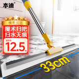 本迪小号不锈钢魔术扫把家用浴室刮地板刮水硅胶卫生间两用升级版