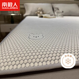 南极人冰豆豆 A类抗菌 蜂窝床笠款 冰丝席凉席 双人三件套灰色150*200cm