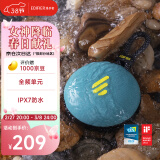 漫步者（EDIFIER）M100 Plus 便携式蓝牙音箱 户外音箱 IPX7级防水 户外露营 碧湖青