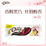 德芙（Dove）香浓黑巧克力43g 休闲儿童零食糖果生日女生礼物