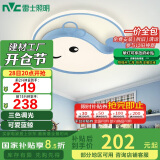 雷士（NVC）LED照明吸顶灯儿童卧室房温馨创意卡通儿童灯30瓦三段调光蓝鲸鱼