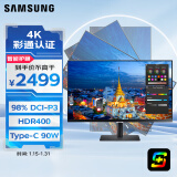 三星（SAMSUNG）27英寸 4K IPS 彩通认证 专业设计 显示器 HDR400 Type-C 90w 2022CES奖项  S80PB S27B800