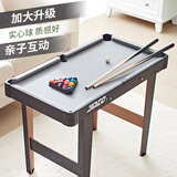 YDZC 儿童台球桌折叠家用玩具大号桌球台8至12室内小型3-6岁六一礼物 加大长脚不折叠-黑-2037b+1