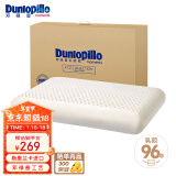 邓禄普（Dunlopillo）ECO经典舒适枕 斯里兰卡进口天然乳胶枕头 颈椎枕 