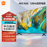 小米（MI）电视A65 竞技版 120Hz 2+32GB 4K金属全面屏 65英寸液晶平板电视机L65MA-AC以旧换新