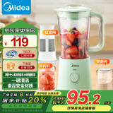 美的（Midea）【国家补贴】榨汁料理机一机豪华三杯 家用研磨粉机智能婴儿辅食机多功能搅拌机可绞肉WBL2531H