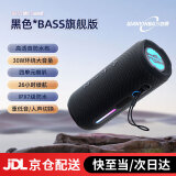 万音霸【全网万单爆款】M6蓝牙音箱30W大音量便携防水小音响骑行高音质超重低音炮 黑色旗舰版+30w功率+26H续航 官方标配