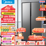 美的（Midea）550一级能效双变频对开门双开门家用智能电冰箱风冷无霜超薄大容量冷藏冷冻保鲜冰箱以旧换新 BCD-550WKPZM(E）