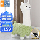 曙亮（SHULIANG）羊驼坐骑 带滑轮网红沙发凳客厅超大萌宠动物凳子 