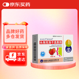 [积大尤卡] 头孢克洛干混悬剂0.125g*9袋/盒