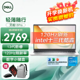 戴尔（DELL）灵越Pro15 3530轻薄便携办公15.6英寸笔记本大学生游戏手提电脑 灵越3530【13代酷睿 120HZ高刷】 32G内存 1TB固态【顶配定制款】