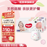 好奇（Huggies） 铂金装拉拉裤 婴儿成长裤轻薄透气小桃裤尿不湿 XL96片【12-17kg】