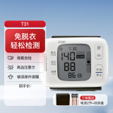 欧姆龙（OMRON）电子血压计腕式血压仪家用血压测量仪 T31【高配款】