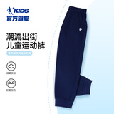 乔丹（QIAODAN）童装男童裤子儿童运动裤春夏款舒适长裤休闲运动卫裤 宇宙蓝-纯棉薄款 140 CM