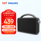 飞利浦（PHILIPS）TAR2768 收音机 蓝牙音箱 户外家用便携充电立体声老人多功能音乐播放器音响 黑色