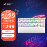 ROG游侠2 RX 98无线版机械键盘 无线/蓝牙三模游戏键盘 96配列 RX红轴 RGB 无畏契约/吃鸡月耀白