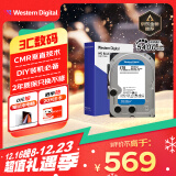 西部数据（WD）台式机硬盘 WD Blue 西数蓝盘 4TB 5400转 256MB SATA 3.5英寸CMR垂直技术DIY电脑存储机械硬盘