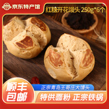 崂味道山东王哥庄大馒头正宗铁锅馒头胶东花饽饽馍馍北方面食面点 红糖大枣开花6个1500g
