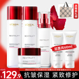 欧莱雅（LOREAL）套装护肤礼盒化妆品复颜抗皱紧致水乳淡纹补水保湿送妈妈女生礼物 3】复颜抗皱实惠6件套