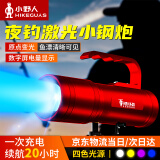 小野人蓝光夜钓鱼灯激光炮大功率四光源超亮强光充电超长续航户外野钓灯