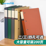 天色 四孔文件夹打孔 a4活页夹插页资料册 多功能办公室收纳神器 彩色穿孔大容量加厚强力夹 TS-1615珊瑚橙