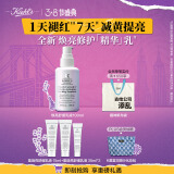 科颜氏（Kiehl's）安白精华乳100ml 集焕亮舒缓乳液烟酰胺减黄护肤品女神节礼物