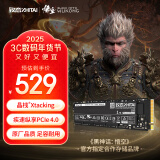 致态（ZhiTai）长江存储 1TB SSD固态硬盘 NVMe M.2接口 TiPlus7100系列 《黑神话:悟空》官方合作品牌