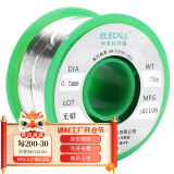 伊莱科（ELECALL）焊锡丝99.3%线径1.0mm75g松香芯锡线电烙铁维修焊接助焊剂无铅