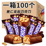 果仁花生夹心巧克力能量棒充饥士力糖果批发年货喜糖休闲小零食 花生夹心巧克力760g约100条