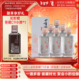 董酒 窖藏系列 窖藏C3 董酱兼香型白酒 50度 500ml*6整箱 年货送礼