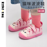 kids.ing女童鞋帆布鞋小童宝宝鞋子猫咪卡通儿童休闲鞋幼儿园板鞋 粉色 25