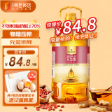 1号会员店 特香压榨一级花生油食用油5L【源头直发】包邮