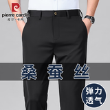 皮尔卡丹高档桑蚕冰丝休闲裤男士夏季超薄款商务男裤宽松弹力爸爸西装裤子 黑色【高档桑蚕丝】 32 【130-140斤】