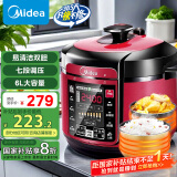 美的（Midea）【国家补贴】智能电压力锅6L家用多功能 易清洁双胆 浓香收汁 七段调压 一键排气 60A5高压锅4-8人