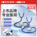 可孚 听诊器医用儿科儿童听筒家用听胎专用医学生测量血压多功能心肺呼吸科医生成人家用 单听头(蓝+黑)