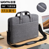 WOMT无墨电脑包手提17.3英寸适用戴尔17联想thinkpad惠普华硕外星人微星机械革命游戏本单肩笔记本男女