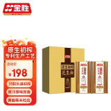 金胜原生初榨花生油1.5L*2桶礼盒装