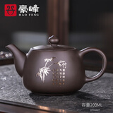 豪峰2025新款紫砂茶壶整套茶具套装紫砂壶泡茶壶单个茶壶父亲节礼物