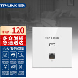 普联（TP-LINK）无线AP面板 标准PoE路由器供电AC智能组网86型入墙式 家用别墅企业商用酒店宾馆全屋wifi覆盖 AP450I-PoE薄款 2.4G 450M